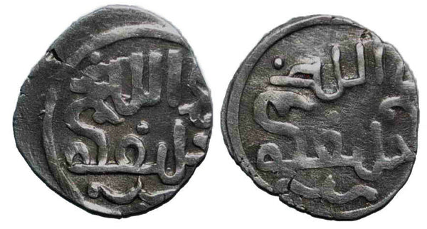 RRR unpublished mule silver dirham, Kaiyalyq, 1240s-1260s, Mongol Empire