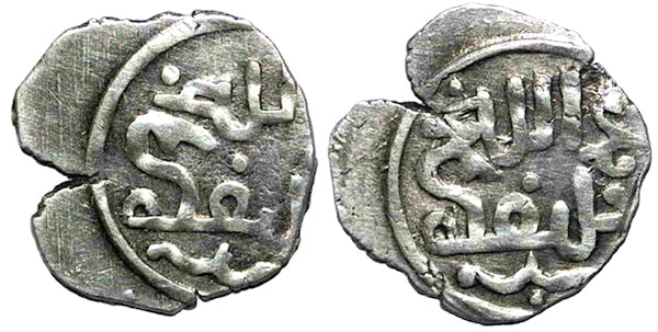 Very rare mule silver dirham from Kaiyalyq, Mongol Empire, 1240's-1260's