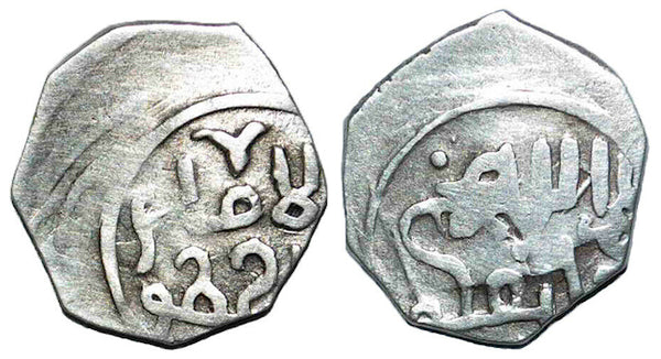 Very rare silver dirham from Kaiyalyq, Mongol Empire, 1240's-1260's