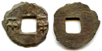 Very crude ban-liang cash, Qin Kingdom, c336-221 BC, Warring States, China