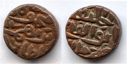 Rare billon half tanka of 32 ratti of Nasir-al-Din Mahmud Shah (1440-1456), Gujarate Sultanate, India