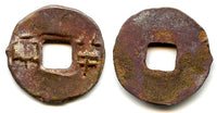 Nice crude ban-liang cash, Qin Kingdom, c.336-221 BC, Warring States, China