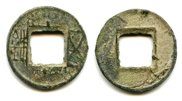 RR two pillar Wu Zhu cash, Wei Kingdom (220-265 AD), Three Kingdoms, China