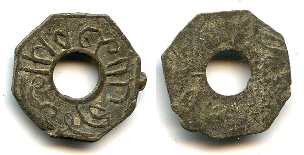 Octogonal tin pitis, Baha-ud-Din (1776-1803), 1219 AH, Palembang Sultanate, Indonesia