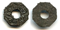 Octogonal tin pitis, Baha-ud-Din (1776-1803), 1219 AH, Palembang Sultanate, Indonesia