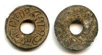 Tin pitis, 1203 AH (1783), Baha-ud-Din (1776-1803), Palembang Sultanate, Indonesia