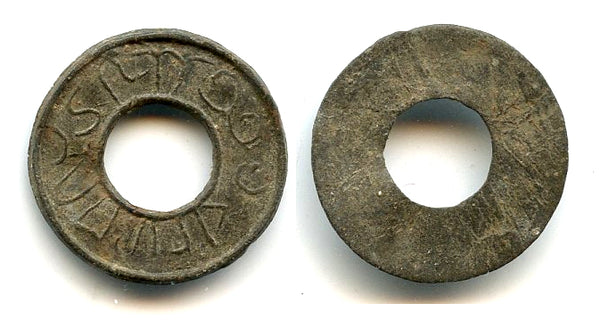 Nice tin pitis, Baha-ud-Din (1776-1803), ND, Palembang Sultanate, Indonesia