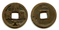 Scarcer Kai Yuan cash w/inverted crescent, c.713-844 AD, Tang, China (H14.4v)