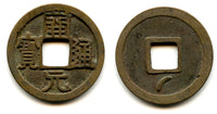 Scarcer Kai Yuan cash w/bent crescent, c.713-844 AD, Tang, China (H14.4z)