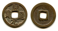 Scarcer Kai Yuan cash w/bar on rev., c.713-844 AD, Tang, China (H14.4a)