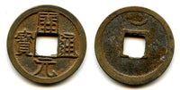 Kai Yuan cash w/crescent, middle issue (c.713-844 AD), Tang, China (H14.4u)