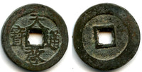 Rare heavy cash, Emperor Xi Zong (1621-1627 AD), Ming dynasty, China