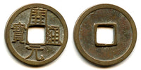Nice Kai Yuan cash, middle issue (ca.713-844 AD), Tang dynasty, China (H14.4)