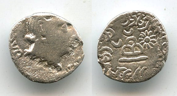Rare AR drachm, Rudradaman (ca.130-150 AD), Indo-Scythians in Western India