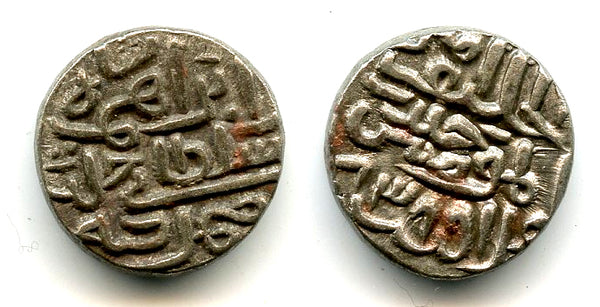 Nice billon tanka of Ibrahim Shah (1402-1440), 838 AH, Jaunpur Sultanate, India (J-6)