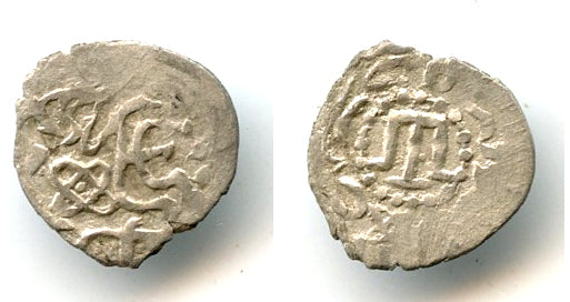 Scarcer type akce of Sahib Giray (1532-1551), Qirq-Yar, Jochid Mongols