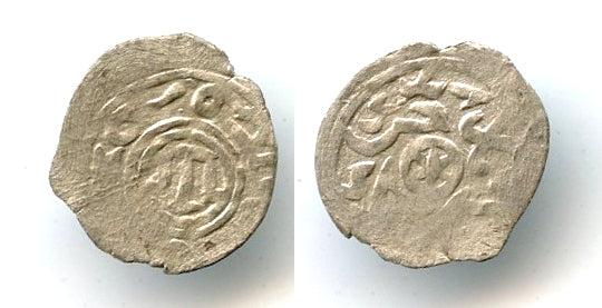 Scarce silver acke of Sahib Giray (1532-1551), Qirq-Yar mint, Jochid Mongols