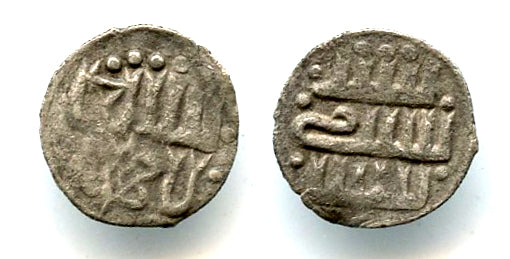 Rare Ukrainian medieval AR denga, c.1340-1363, Kyiv mint, Kievan Rus - Medieval Russian Principalities