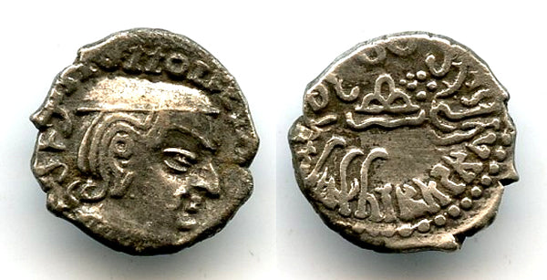 Silver drachm, Damajadasri III (250-255 AD), 254 AD, Western Satraps