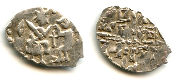 Rare silver denga, Novgorod Republic, c.1420-78, G/P/F #3004DB