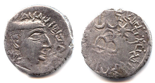 Rare AR drachm of Chastana (ca.78-130 AD) as MK, Indo-Sakas in Western India (Fishman #4.9)