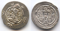 AR drachm of Kavadh I (488-532 AD), year 40/527 AD, Nahr Tira, Sassanian Empire
