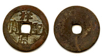 Rare unknown ruler - Thuong Thanh Thong Bao cash, ca.1500's, Vietnam (Toda 273)
