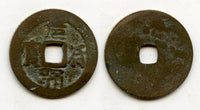 Unknown ruler - Nguyen Phu Thong Bao cash, ca.1500's, Vietnam (Toda 257)