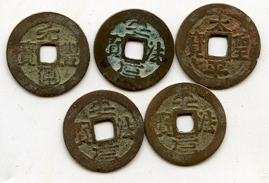 Lot of 5 mixed cash-coins, various types from the 1500's, Vietnam