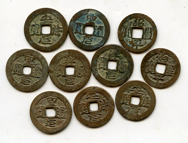 Lot of 10 mixed cash-coins from the 1500's, various rulers and rebels, Vietnam