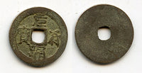 Unknown ruler - Nguyen Phu Thong Bao cash, ca.1580's, Vietnam (Toda 257)