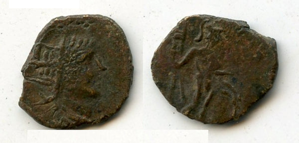 Barbarous VIRTVS radiate of Tetricus II, c.270-280 AD, Roman Gaul