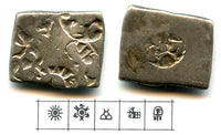 Silver karshapana of Samprati (c. 216-207 BCE), Mauryan Empire, India (G/H 575)