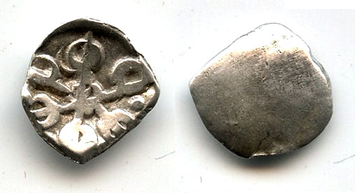 Rare silver 1/16th shatamana (shana) from Gandhara Janapada, ca.500-400 BC, India