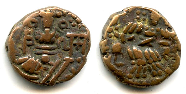 Bronze stater of Kalasha Raja Deva (1063-1089), Hindu Kashmir, India
