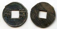 Late ban-liang cash w/rain lines, Wu Di (140-87 BC), W. Han, China (G/F 13.134)