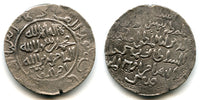 RARE huge silver tanka of Iltutmish of Delhi (1210-1235), 622 AH, struck by Iwad of Bengal, India