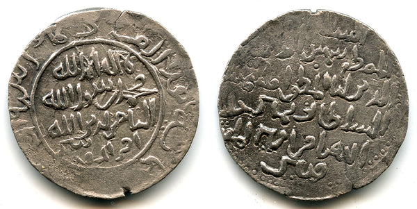 RARE huge silver tanka of Iltutmish of Delhi (1210-1235), 622 AH, struck by Iwad of Bengal, India
