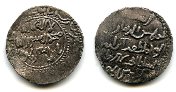 RRR! Huge silver tanka of Iltutmish of Delhi (1210-1235), 622 AH, struck by Iwad of Bengal and with Iwad's name, India (D/D #B37)