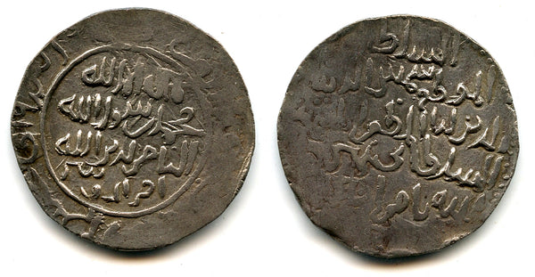 RARE huge silver tanka of Iltutmish of Delhi (1210-1235), 622 AH, struck by Iwad of Bengal, India (G/G B39)