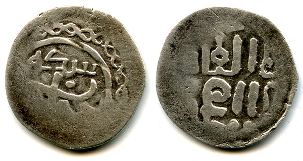 AR dirham, temp. Qaidu (1264-1301), Khujandah, Ogedeid and Chaghatayid Mongols