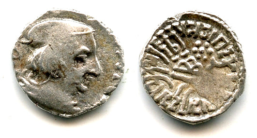 Scarce silver drachm of Yasodaman II (315-332 AD), Indo-Saka Satraps, India