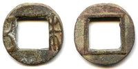 RR Reversed Wu Zhu cash of Lord Shen, Eastern Jin, c.317-420 AD, China