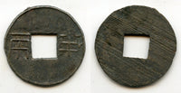 Rare variety ban-liang cash, Wu Di (140-87 BC), W. Han, China (G/F 13.134)