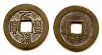 Bronze cash, Shen Zong (1068-1085), N.Song, China (Hartill 16.210)