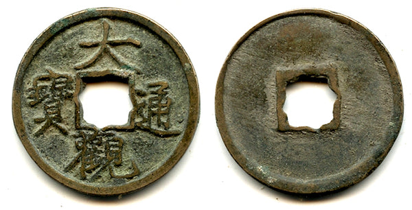 Da Guan cash, "Slender Gold" script w/flower hole, Hui Zong (1101-1125), N. Song, China - Hartill 16.418