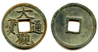 Slender Gold script Da Guan cash, Hui Zong (1101-1125), N.Song, China (H#16.418)