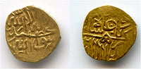 Gold 1/4 Ashrafi or 1/10 Mohur of Suleiman Mirza, Sub King in Badakhshan (1529-1584) in the name of the Mughal Emperor Akbar (1556-1605). Different legend arrangement. Rare!