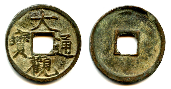 Da Guan cash, large "Slender Gold" script, Hui Zong (1101-1125), N. Song, China - Hartill 16.418