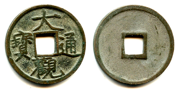 Da Guan cash, large "Slender Gold" script, Hui Zong (1101-1125), N. Song, China - Hartill 16.418